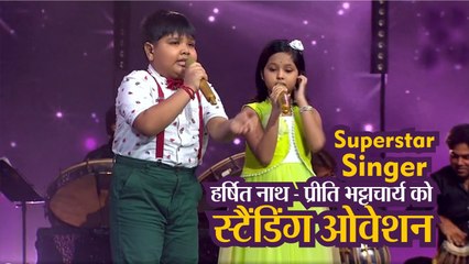 Superstar Singer: Assam के Harshit Nath ने प्रीति भट्टाचार्य संग मचाया धमाल, मिला स्टैंडिंग ओवेशन