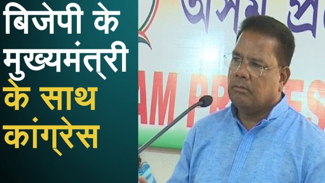 BJP के मुख्यमंत्री के बयान का कांग्रेस ने किया स्वागत,पढ़िए पूरी खबर