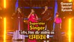 Superstar Singer: 'हे गणराया' गाने पर Arunachal की Urgen Tsomu, Nishtha Sharma, Ankona Mukherjee ने किया धमाका