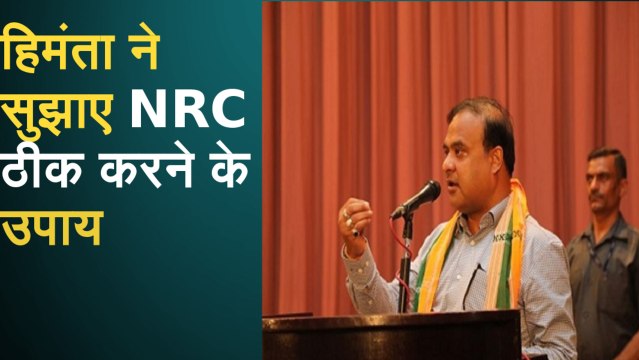 BJP सरकार के मंत्री ने सुझाए गड़बड़ी ठीक करने के तीन उपाय