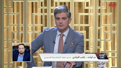 مدير منفذ الشلامجة راغب الزيادي: منع كافة الإيرانيين من دخول العراق لمدة 3 أيام