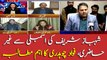Fawad Chaudhry demands replacement of Shehbaz Sharif in his tweet