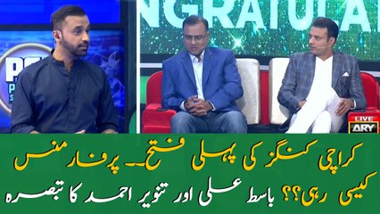 How was the performance of Karachi Kings today?? Basit and Tanveer analysis