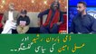 Dummy Haroon Rasheed and Ali Amin's Political talks