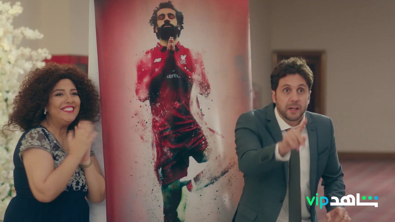 لو أنت مكان المعازيم تختار محمد صلاح والا عمرو...