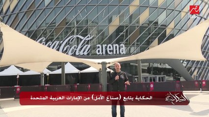 قبل السوبر بساعات.. عمرو أديب يتوقع فوز الزمالك على الأهلي