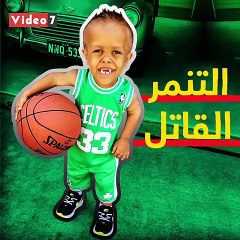 حكاية الطفل "كوادن" الذى دفعه التنمر إلى طلب الانتحار أمام الملايين