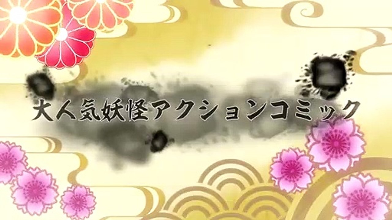 Tsugumomo - Trailer