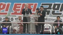 코로나19 확산 기세인데…전광훈 