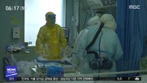'日 크루즈선' 확진자 속출…中 교도소 '집단감염'