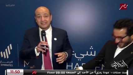 عمرو أديب: نتيجة عبقرية الشيخ محمد بن راشد ضاعف المبلغ في آخر الحفل من ٤٤ ل٨٨ مليون درهم