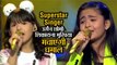 Superstar Singer: अरुणाचल की उर्गेन छोमो का शिकायना मुखिया के साथ धमाका, 'हम बेबफा' गाना गाकर देंगी धर्मेंद्र को ट्रिब्यूट