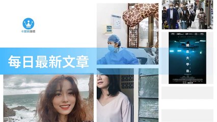 ck101daily_curation-ck101.com.daily|ck101daily_curation_desktop_bottom-copy4-Ck101FeedParser-2020/02/22-06:21