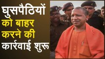 Assam NRC: घुसपैठियों को बाहर निकालने की कार्रवाई Assam से शुरू हो चुकी: Yogi Adityanath