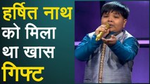 जब Assam के Harshit Nath को इन Judges से मिला था स्टैंडिंग ओवेशन, यहां देखिए Video