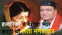 Bhupen Hazarika से बेइंतहा प्यार करती थीं Lata Mangeshkar