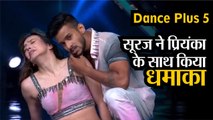 Dance Plus 5: बिहार के Suraj Bhargava ने Priyanka के साथ किया धमाका