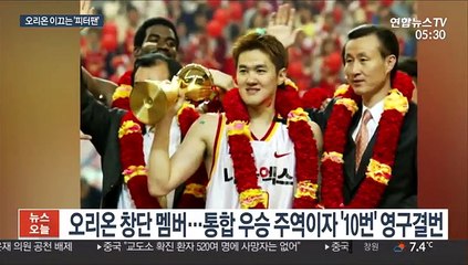 김병철 감독 대행 "재밌고 빠른 공격 농구"