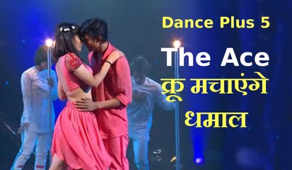 Dance Plus 5: The Ace क्रू मचाएंगे धमाल, देखें वीडियो