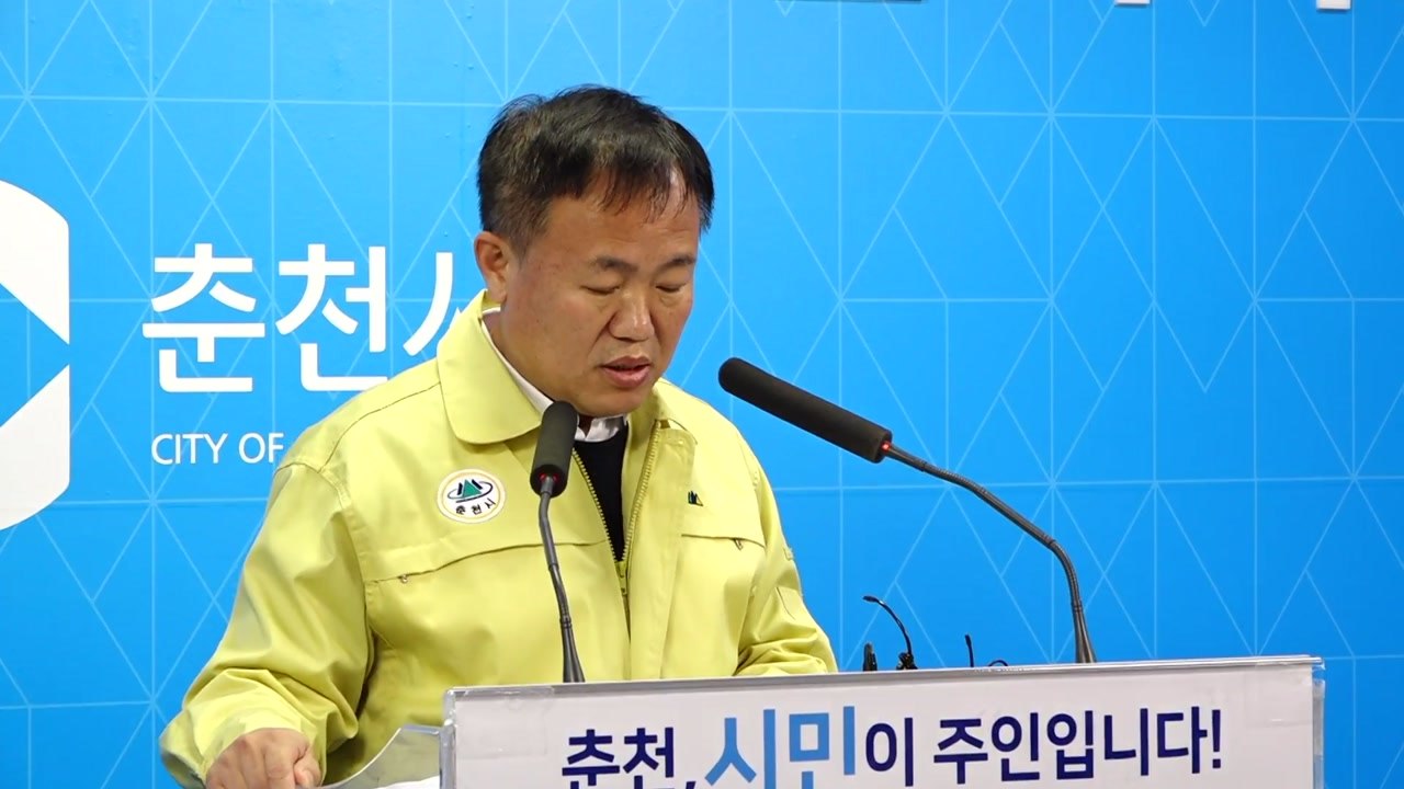 [현장영상] 춘천 확진자 2명 발생..."대구 신천지 예배당 방문" / YTN