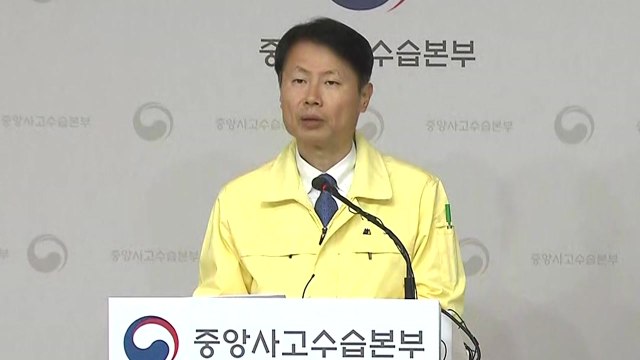 [현장영상] 김강립 코로나19 조기 발견 위해 진단과 감시 역량 강화 / YTN
