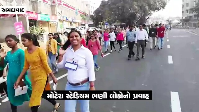 ટ્રમ્પ-મેલેનિયાની એક ઝલક જોવા અમદાવાદીઓની રોડ પર લાંબી લાઈનો લાગી