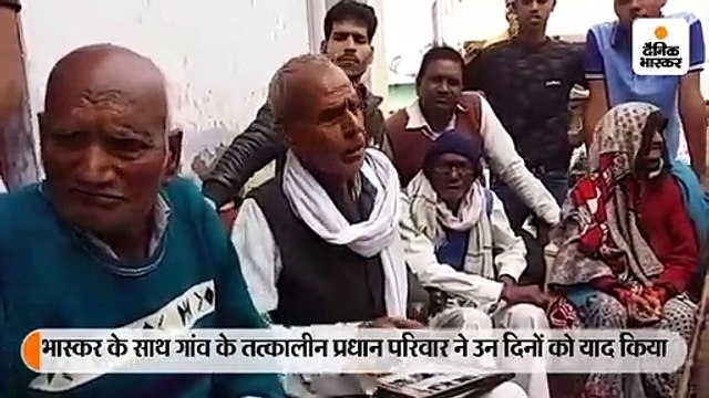 आगरा का गांव लरामदा, जहां 61 साल पहले अमेरिकी राष्ट्रपति आइजनहॉवर ने ग्रामीण परिवेश को करीब से जाना था