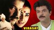 Cast Interview Of Film Virasat | Anil Kapoor | Pooja Batra | Flashback Video