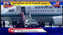 Gujarat- Prime Minister Narendra Modi arrives in Ahmedabad- TV9News