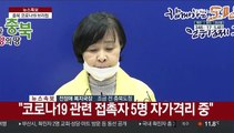 [현장연결] 청주서 코로나19 2명 확진…충북 총 3명