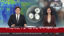 우리공화당, 주말 서울 도심 태극기집회 취소