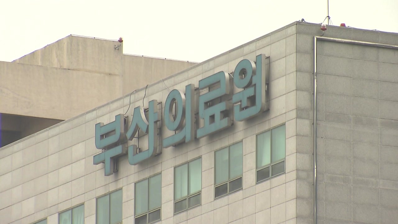 부산 19살 남성 확진자 부친, 우한서 입국한 것으로 파악 / YTN
