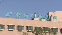 경북 청도 대남병원 확진자 111명...대부분 정신질환 환자 / YTN