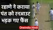 IND vs NZ 1st Test Day 2: Rishabh Pant gets run out by Ajaz Patel in a bizarre manner|वनइंडिया हिंदी