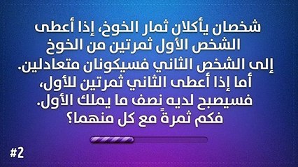11 لغزاً صعباً من ألغاز القرن الثامن عشر