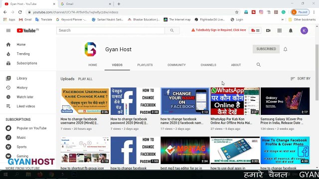 जीमेल अकाउंट का पासवर्ड फॉरगेट कैसे करे 2020 || how to forgot gmail password