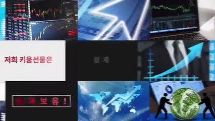 키움선물 KU15.CC