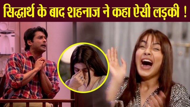 Mujhse Shaadi Karoge: Siddharth Shukla के नक्शेकदम पर चली Shehnaz, Paras की Date को कहा ये|FilmiBeat
