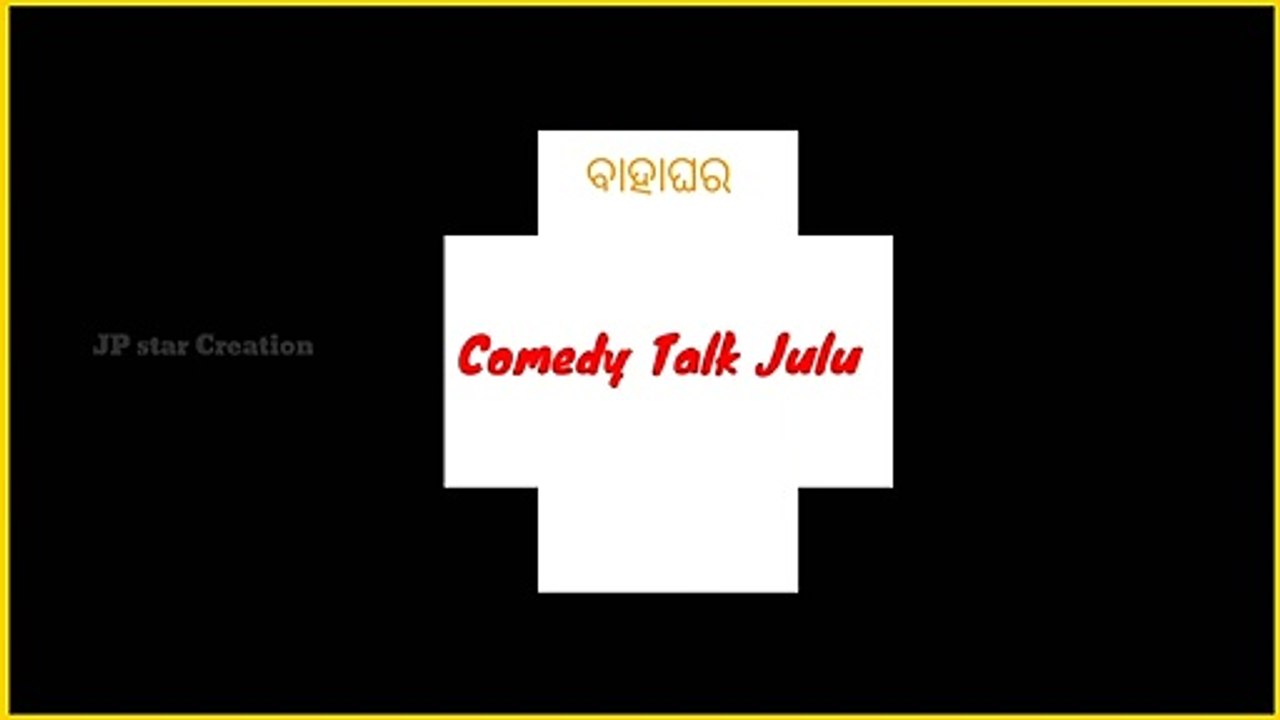 Comedy Talk 17 / odia comedy /