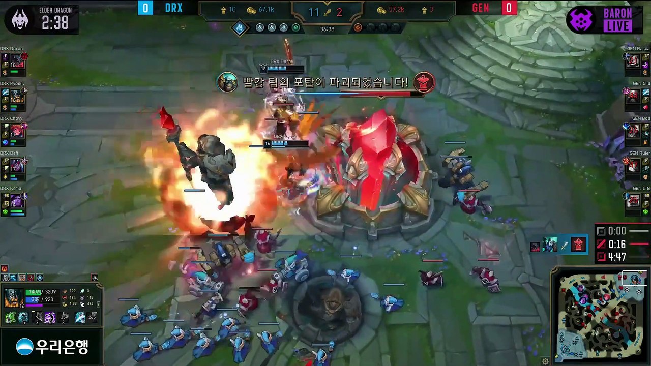 DragonX vs Gen.G Highlights ALL GAMES   LCK Spring 2020 W3D3
