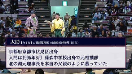 Hatsu 2020, Makushita - Day 9 (Part 02)