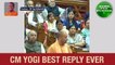 CM Yogi Adityanath Best Reply In Parliment - Viral Video