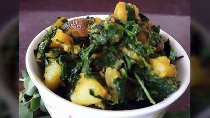 Скачать видео: Methi aloo sabji recipe / how to make methi aloo sabji recipe /  मेथी आलू रेसिपी/ मेथी बटाट्याची भाजी /fenugreek leaves sabji recipe/