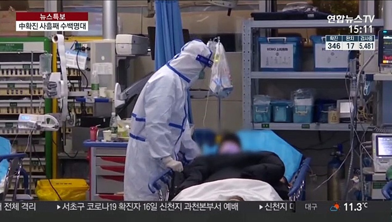 中 사망 109명 늘어…신규확진 사흘째 1천명 아래