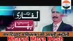 Pak Media and Pak People On Imran Khan ki Asali Tabdeeli