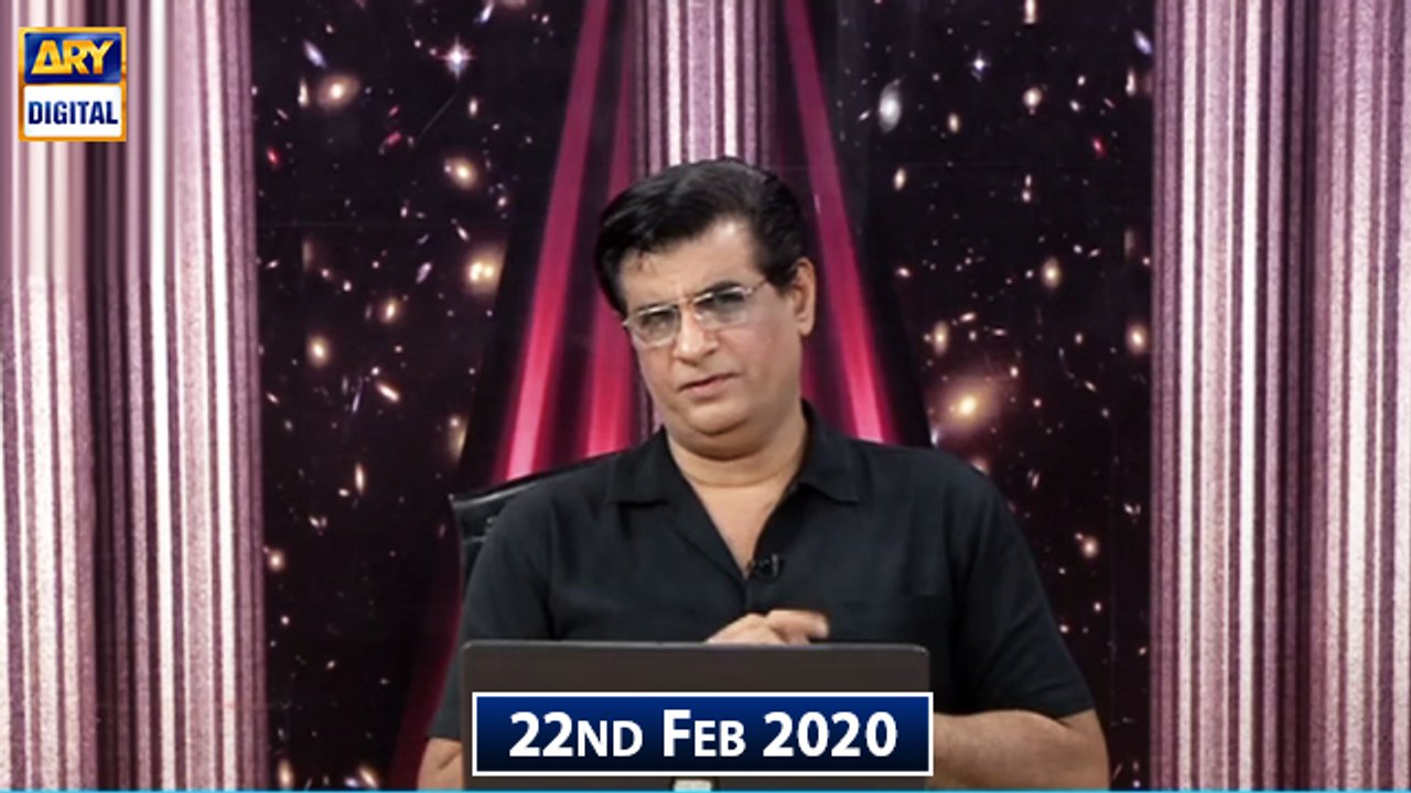 Sitaron Ki Baat Humayun Ke Saath - 22nd February 2020 - ARY Digital