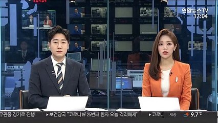 김부겸 "'대구폐렴'이라 하지 말라…지역주의"