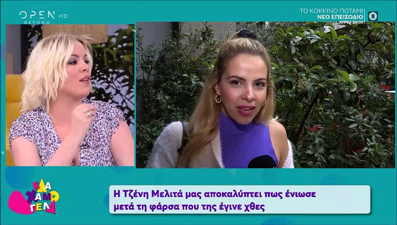 BFF: Η φάρσα στην Τζένη Μελιτά και η απειλή της...