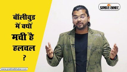 नागपुरी अभिनेता रोहित आरके, अभिनेत्री एंजेल लकड़ा और शीतल सिन्‍हा ने prabhatkhabar. Com के relaunch पर बतायी खूबियां.