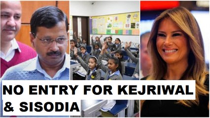 AAP alleges Modi govt for sidelining Kejriwal and Sisodia from Melania’s school visit